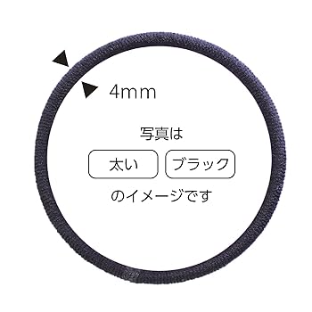 ヘアゴム No.66 71UWO5XzyQL.jpg